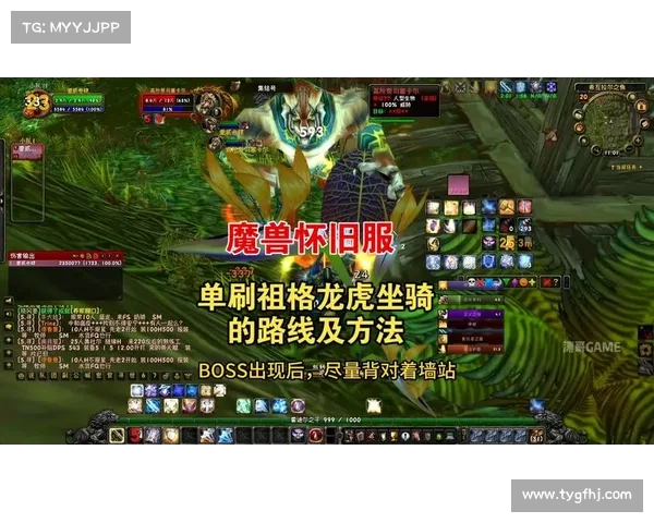 魔兽世界怀旧服人类坐骑购买攻略